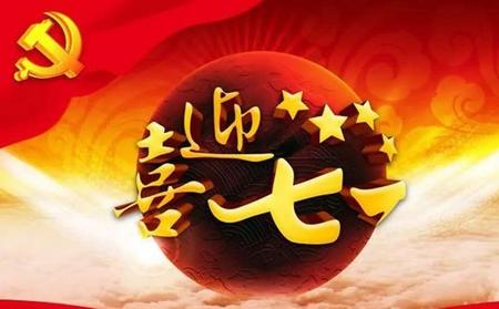 微信图片_20200630114144.jpg