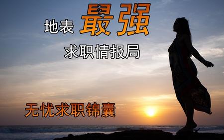 去面试却又让人等的公司是几个意思？