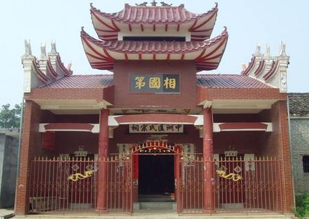 中华匡裔及临沂匡姓渊源探究